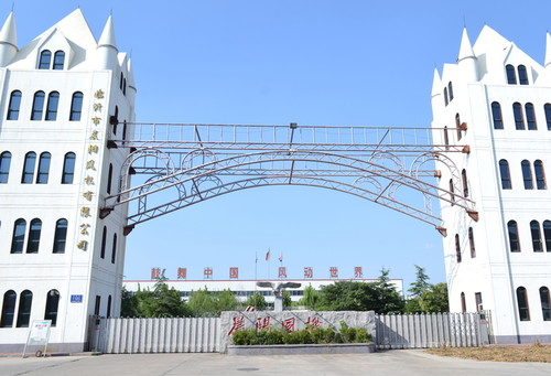 冰火板木飾面一個平方多少錢